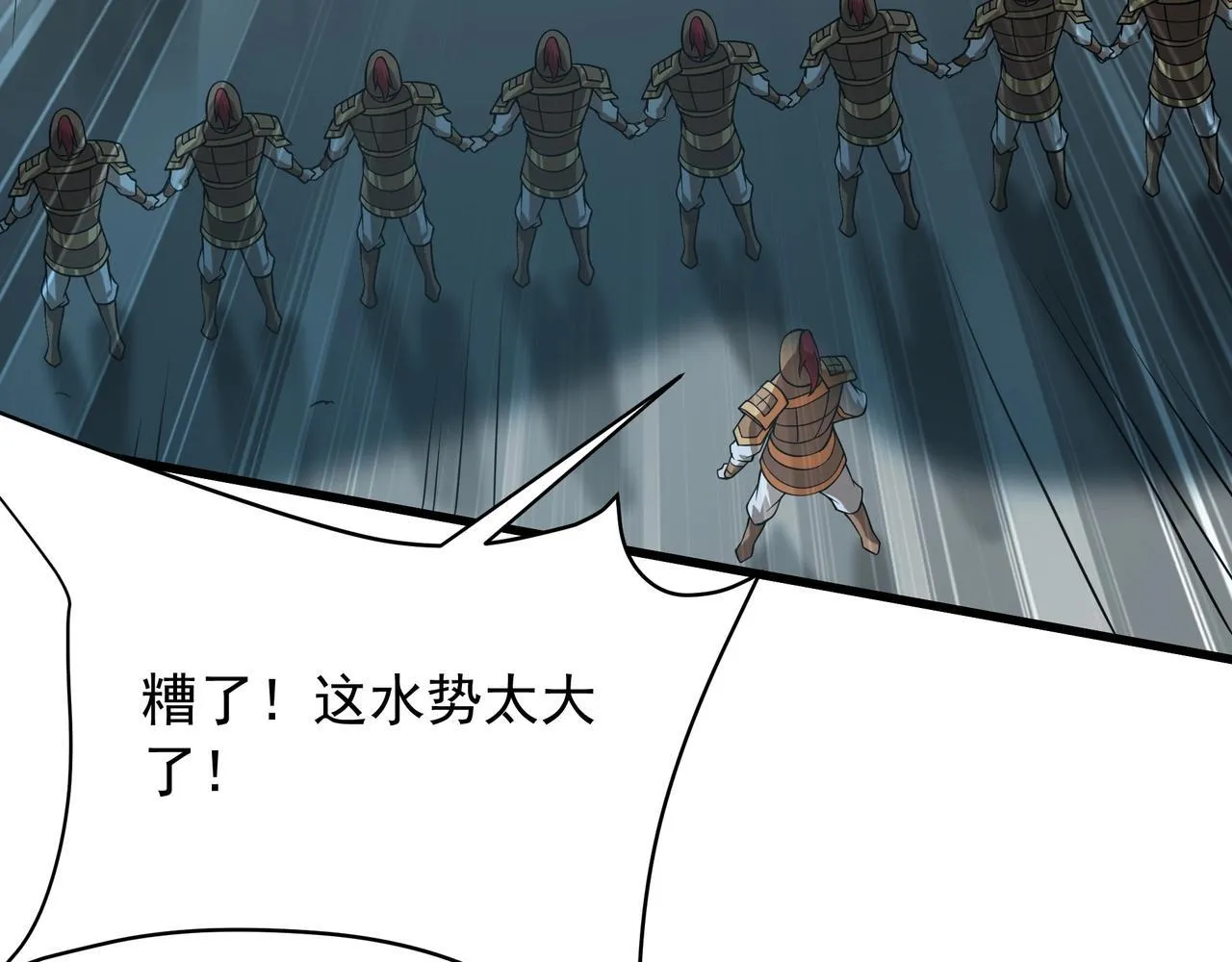 第158话 洪水滔天！天道之门再次开启！18