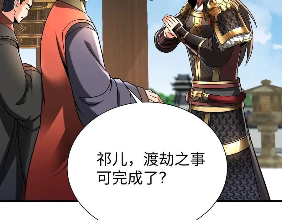 第136话 渡劫完成，骑龙凯旋！139