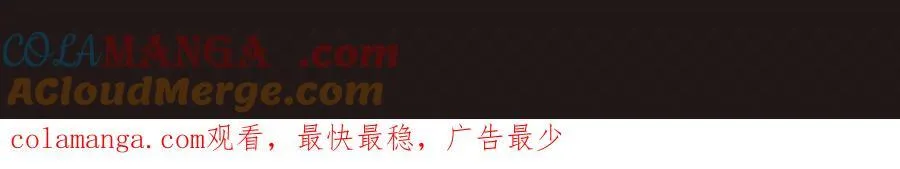 第138话 我乃西厂提督，阁下是何人？140