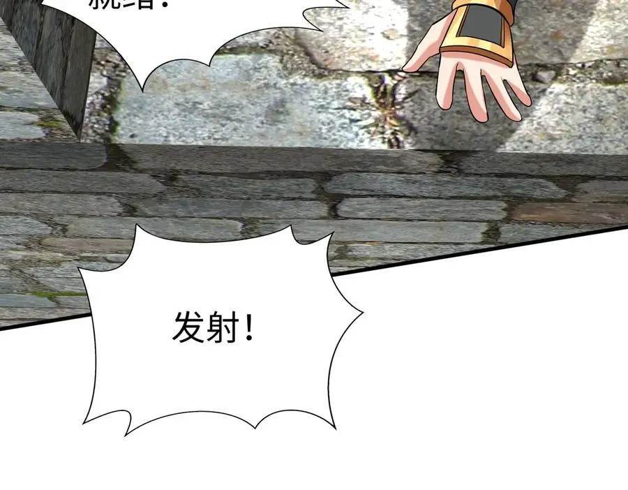 第145话 这可不是普通的玩意！101