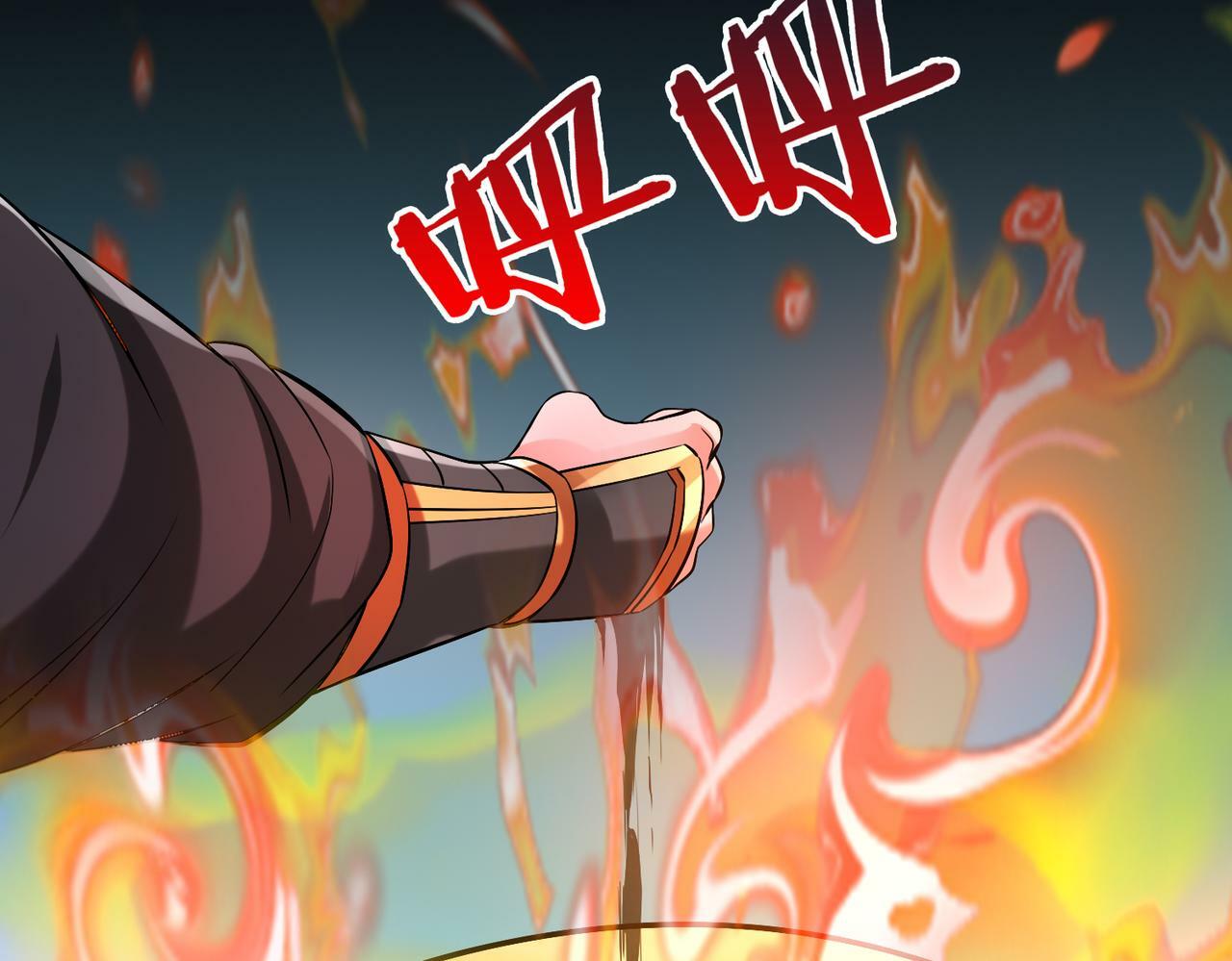第43话 大虫！好大的虫啊！105