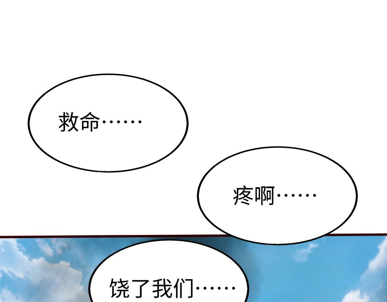 第35话 犯我大秦天威！必须死！123
