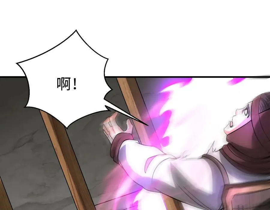 第143话 你叫刘邦？102