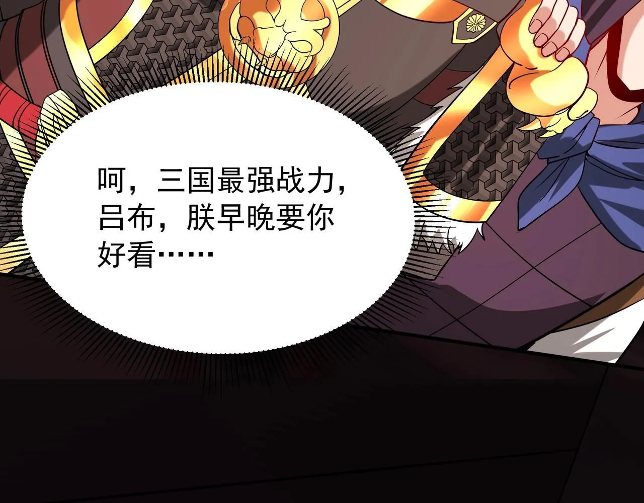 第160话 曹孟德？！营救汉献帝？！10
