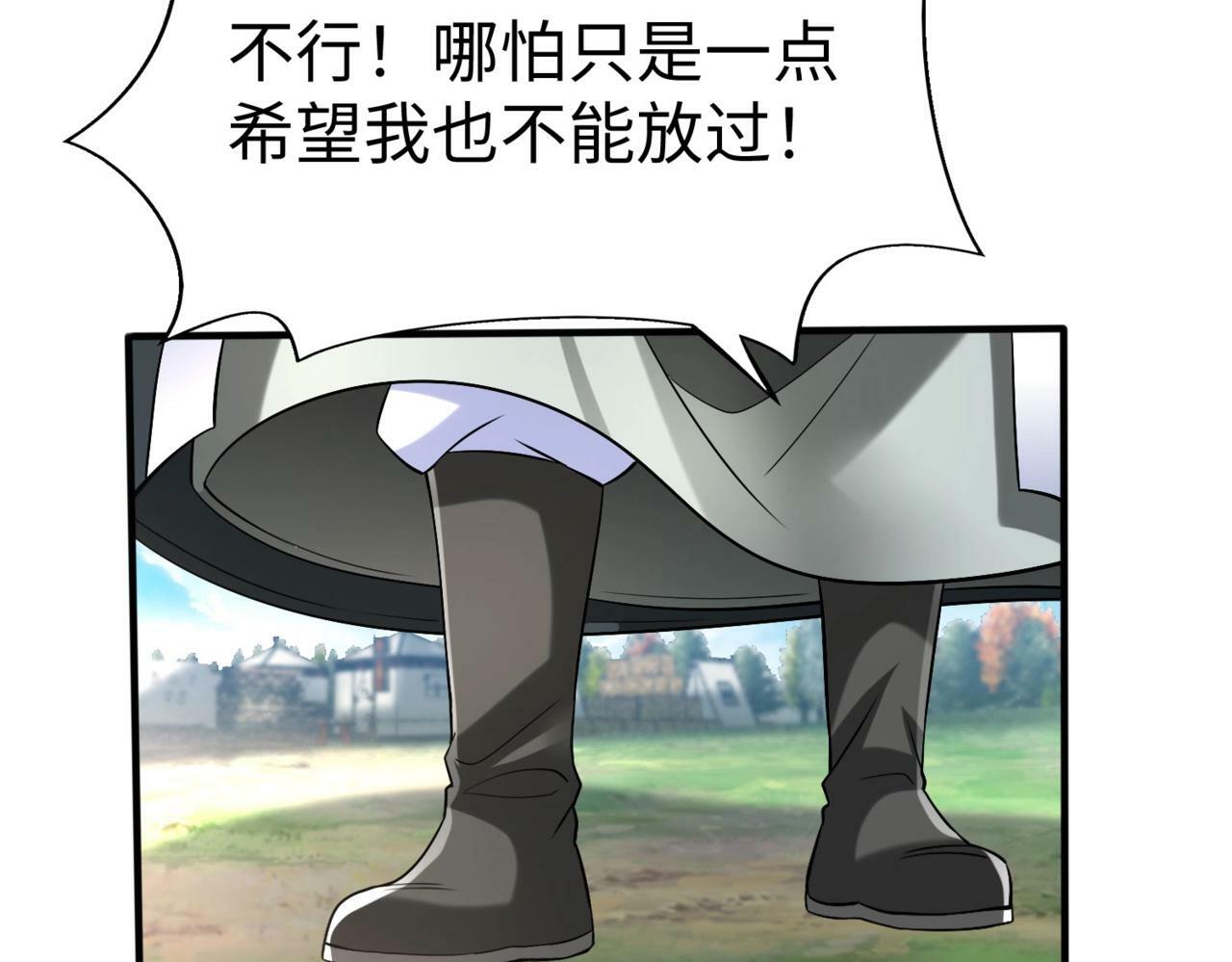 第36话 赵祁的身世？！157