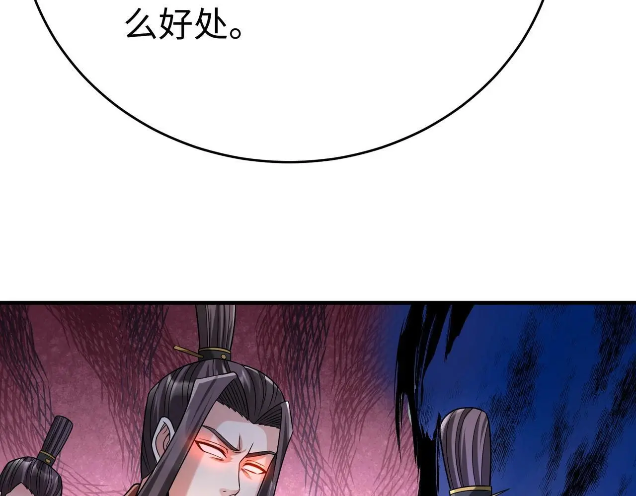 第89话 天下初定！可扶苏和胡亥之争才刚刚开始……21
