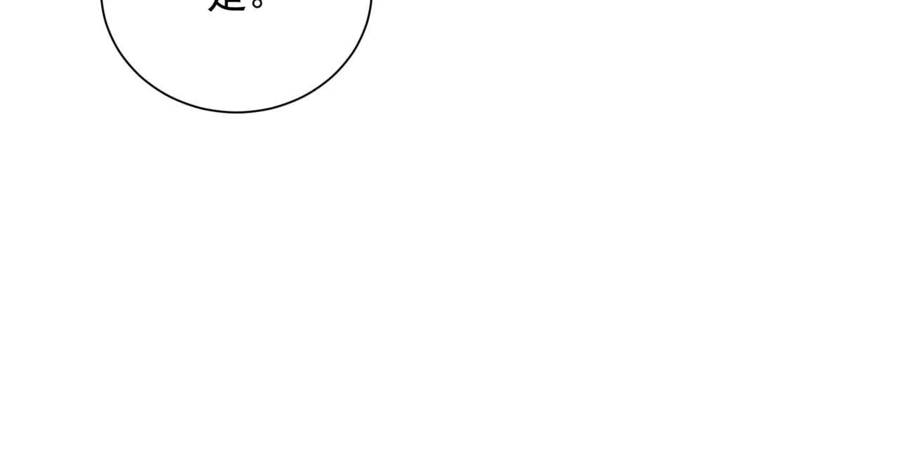 第161话 杀神吕布！再临阵前！50