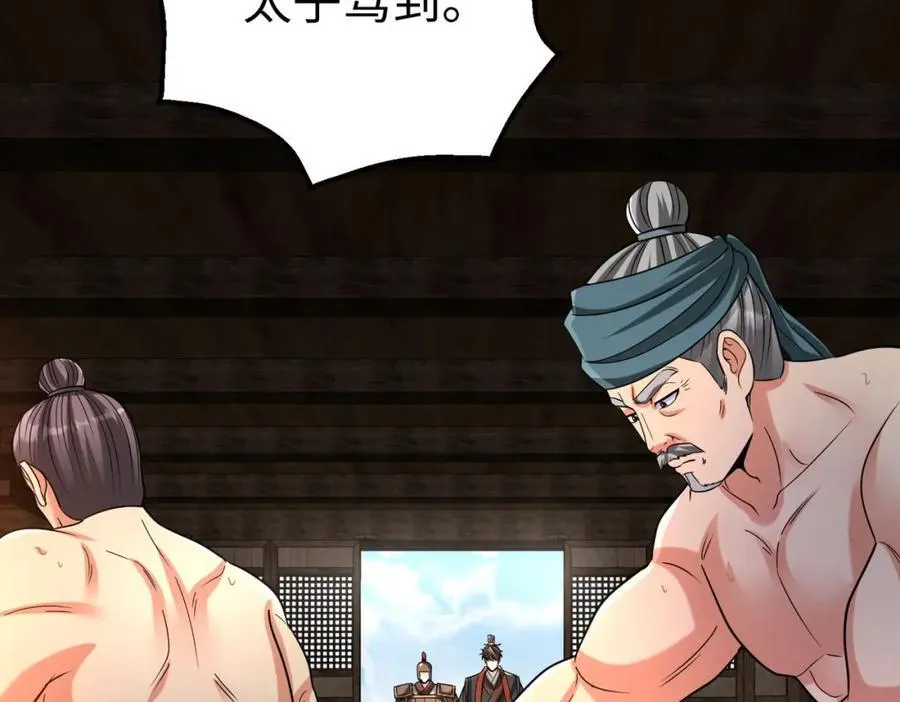 第125话 泼皮刘季，入狱三年！26