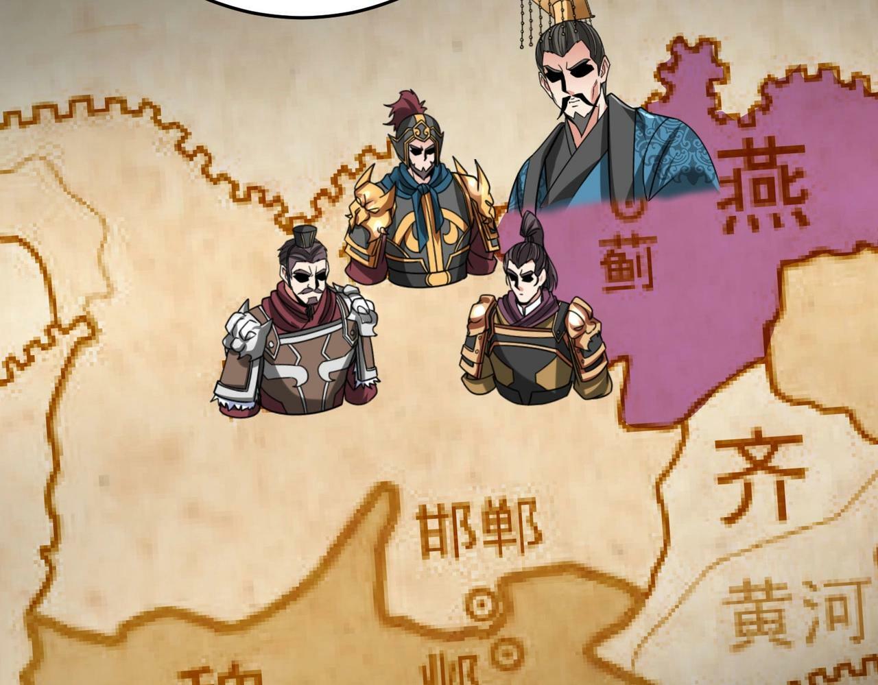 第49话 李牧？接招吧！赵祁来了！84