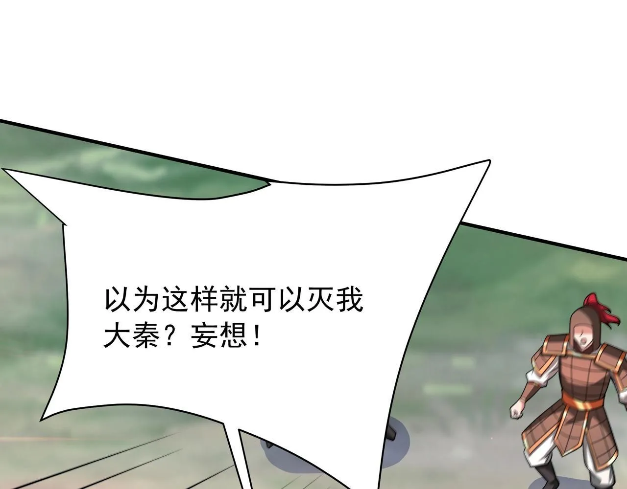 第158话 洪水滔天！天道之门再次开启！86
