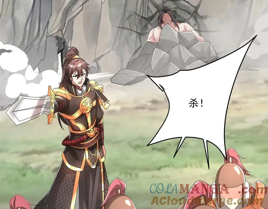 第148话 杀神白起降临！再度屠杀赵人！80