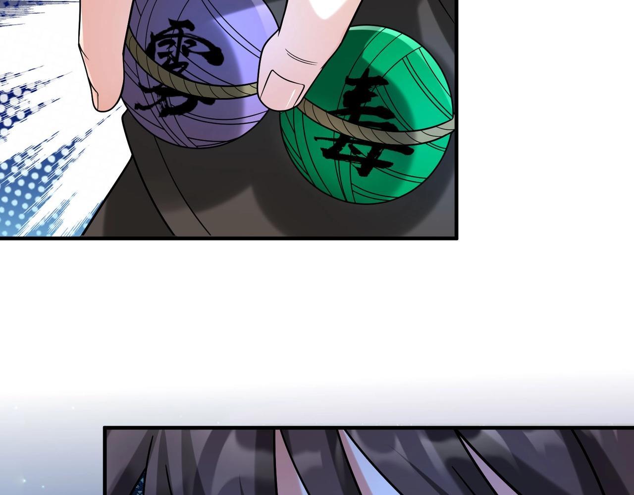 第65话 竟然有人敢刺杀我？93