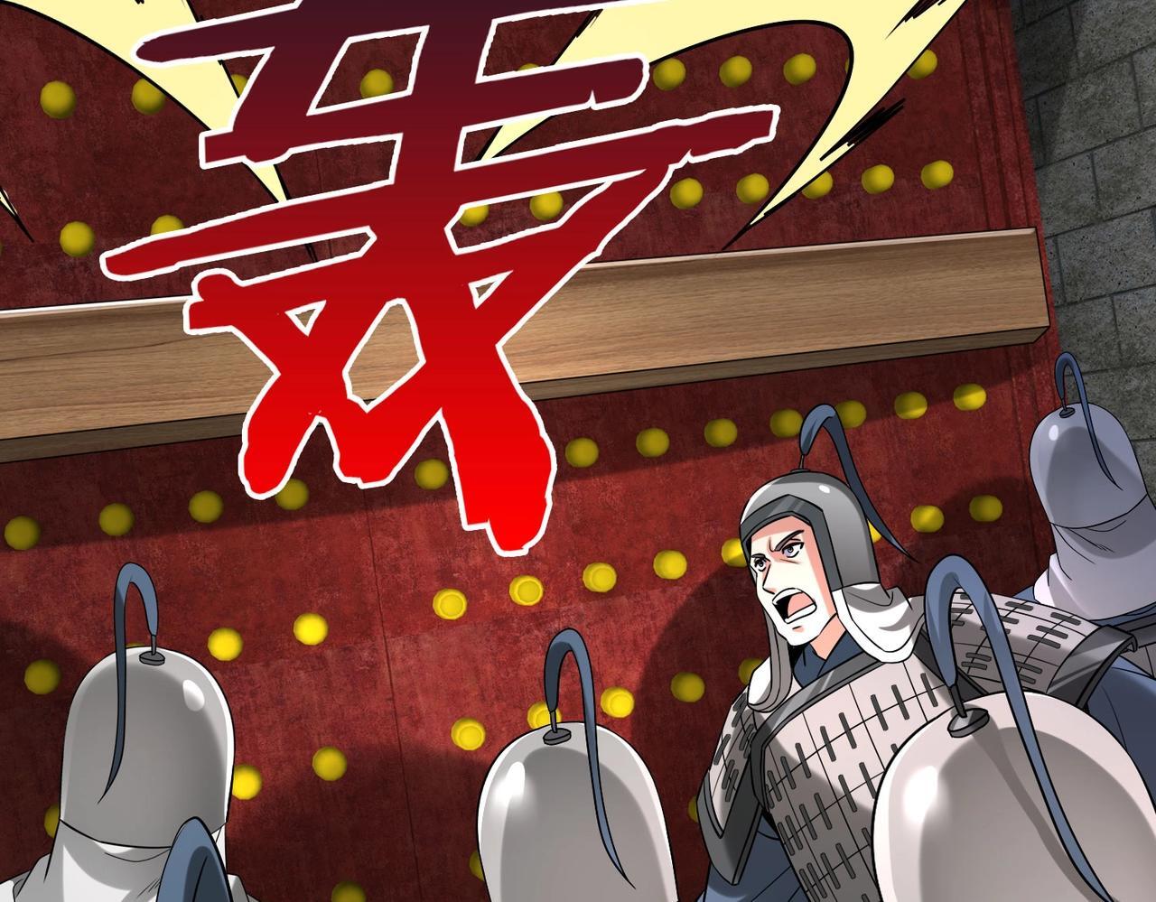 第76话 兵临城下！灭燕杀神已至！35