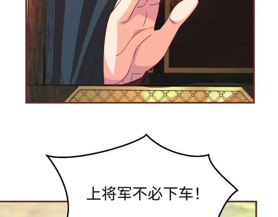 第52话 赵高登场！这个赵祁不简单！25