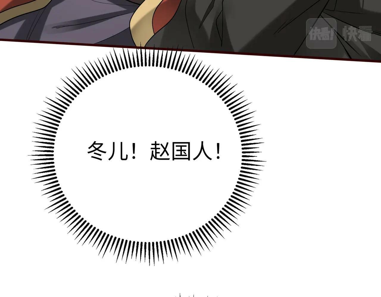 第53话 身世之谜！终于揭晓？35