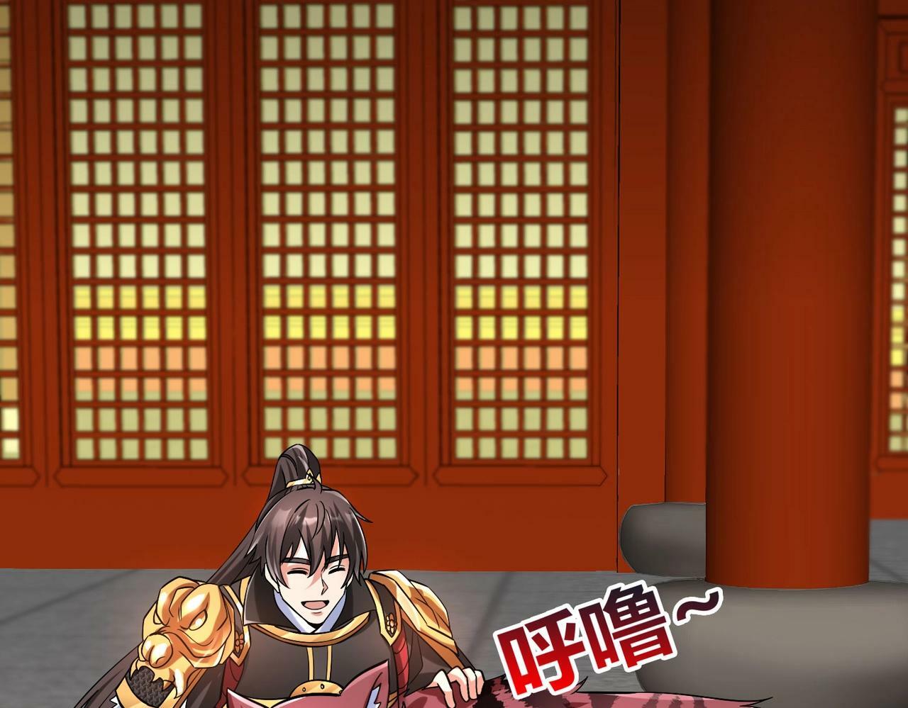 第43话 大虫！好大的虫啊！123