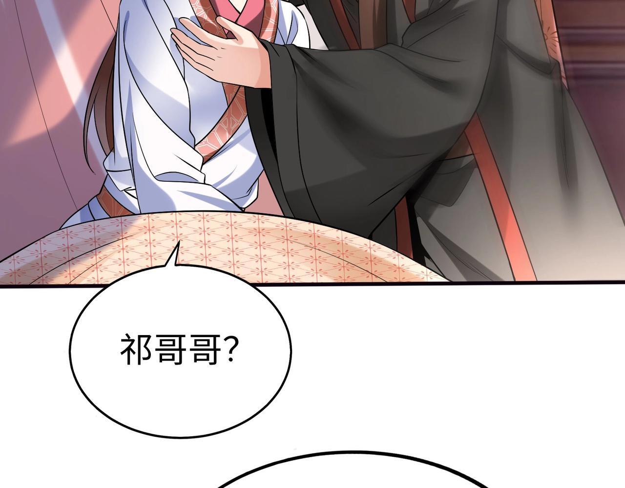 第71话 若不是我引黄河水，哪有三晋归秦？17