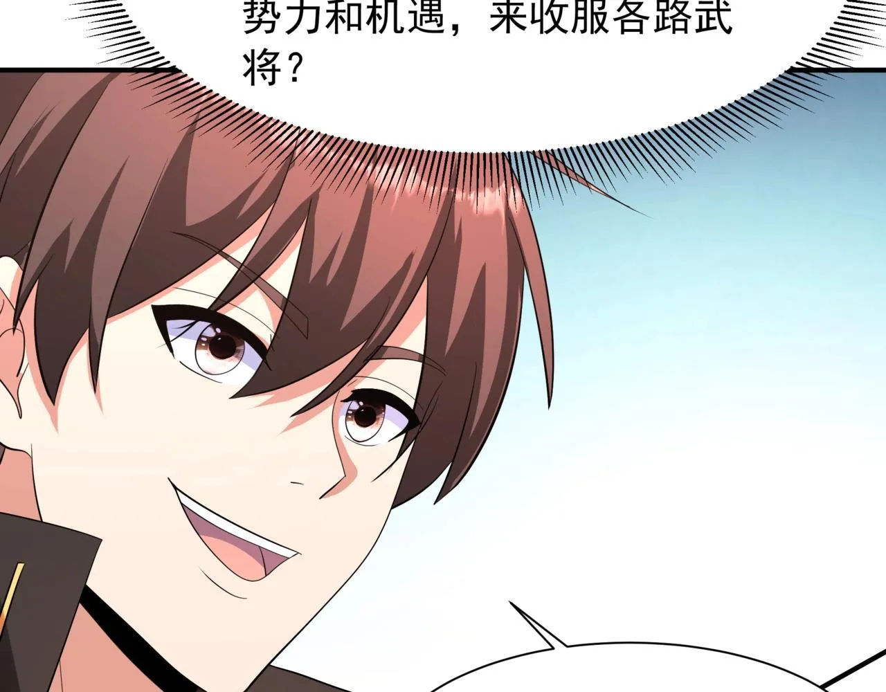 第161话 杀神吕布！再临阵前！31
