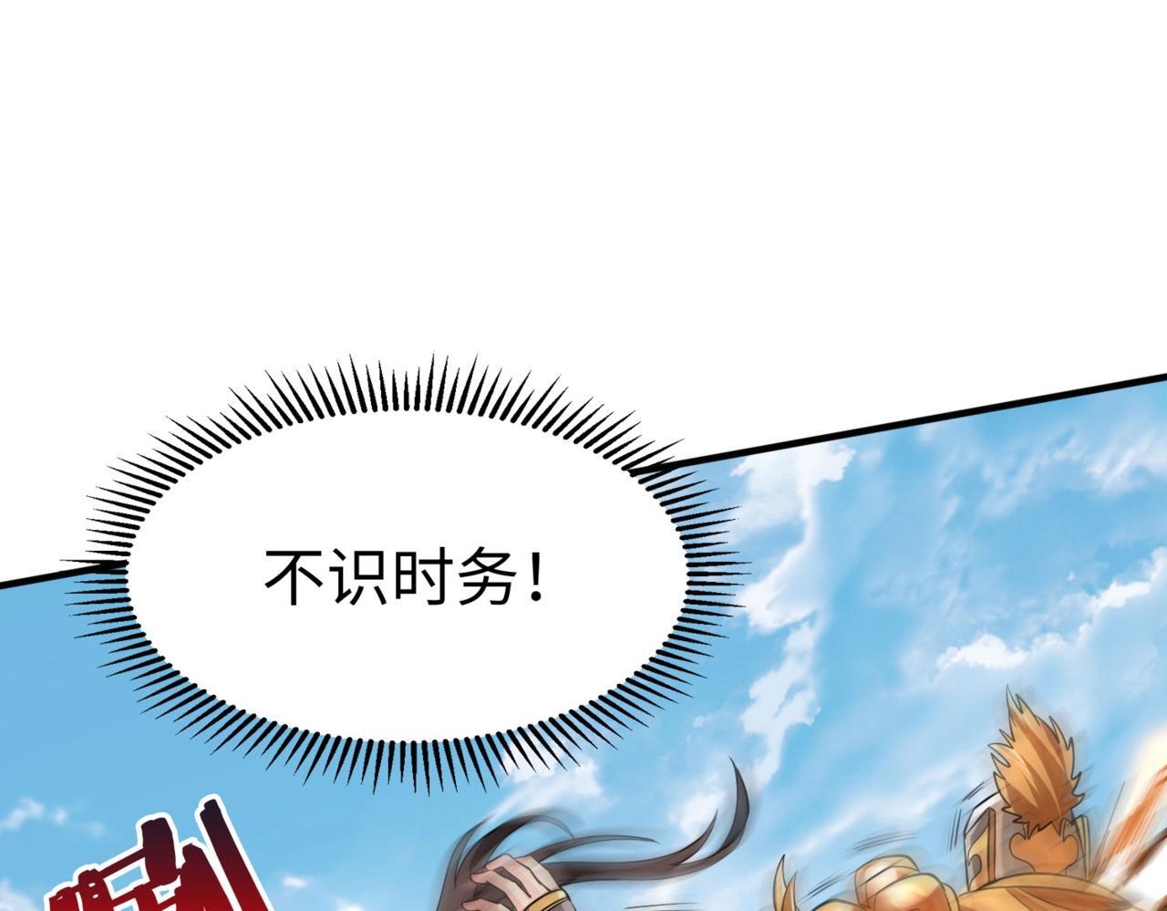 第85话 寡人以江山作保，换武安君伐齐！5