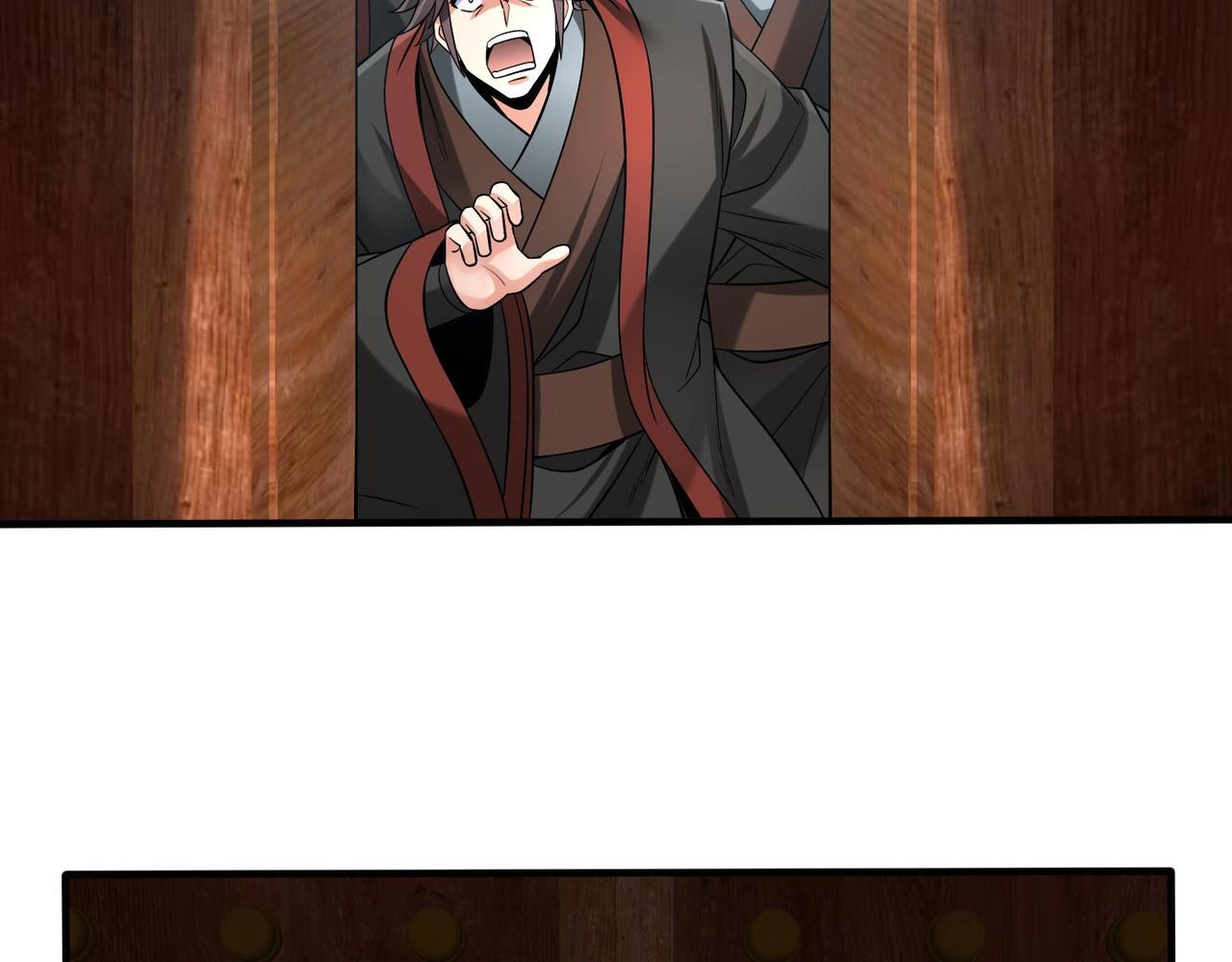 第73话 灭燕？那不过是砍瓜切菜！128