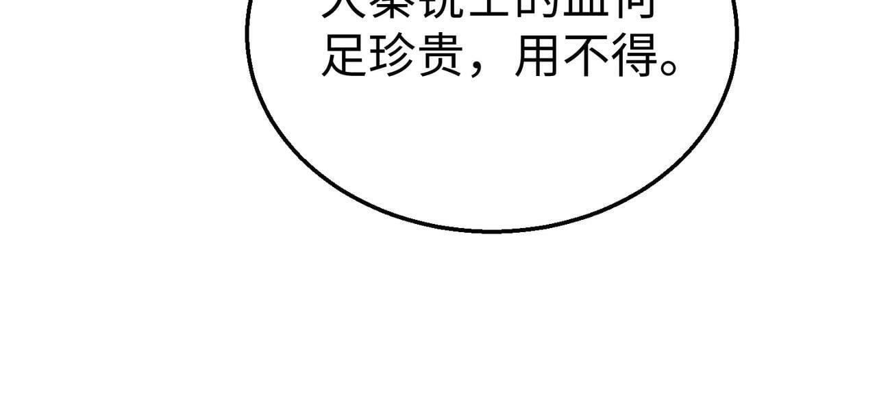 第61话 暴雨将至！一切已经来不及了！69