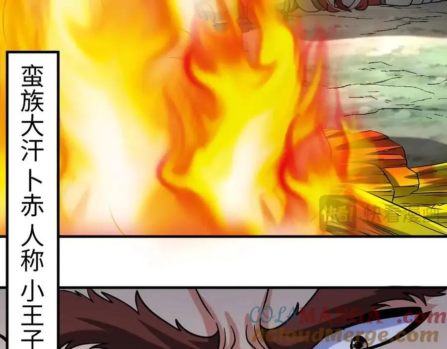 第144话 宁王叛乱！兵发应天府！28