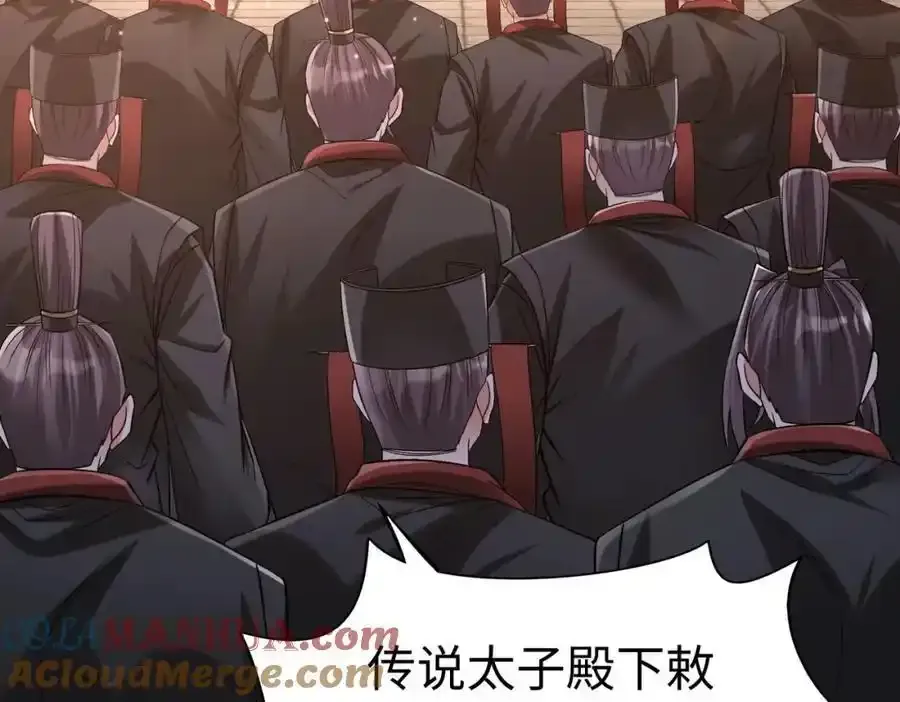 第117话 起丹炉，传神术！28