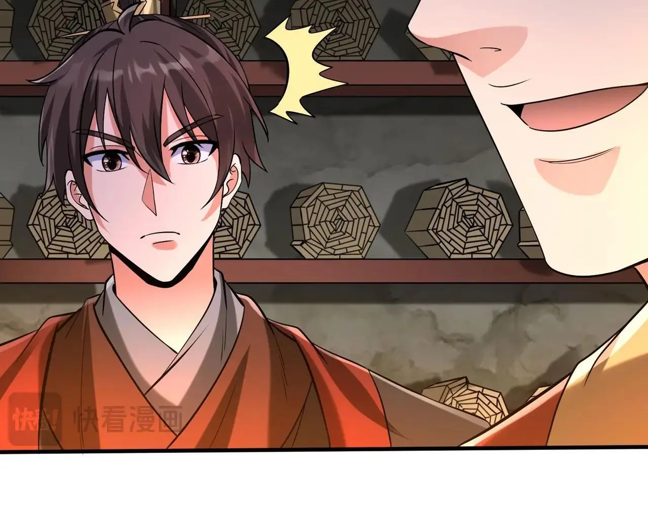 第101话 你小子在老爹面前还装蒜？！23