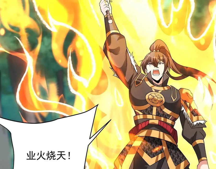 第155话 东方人在哪？我要碾碎他们！122