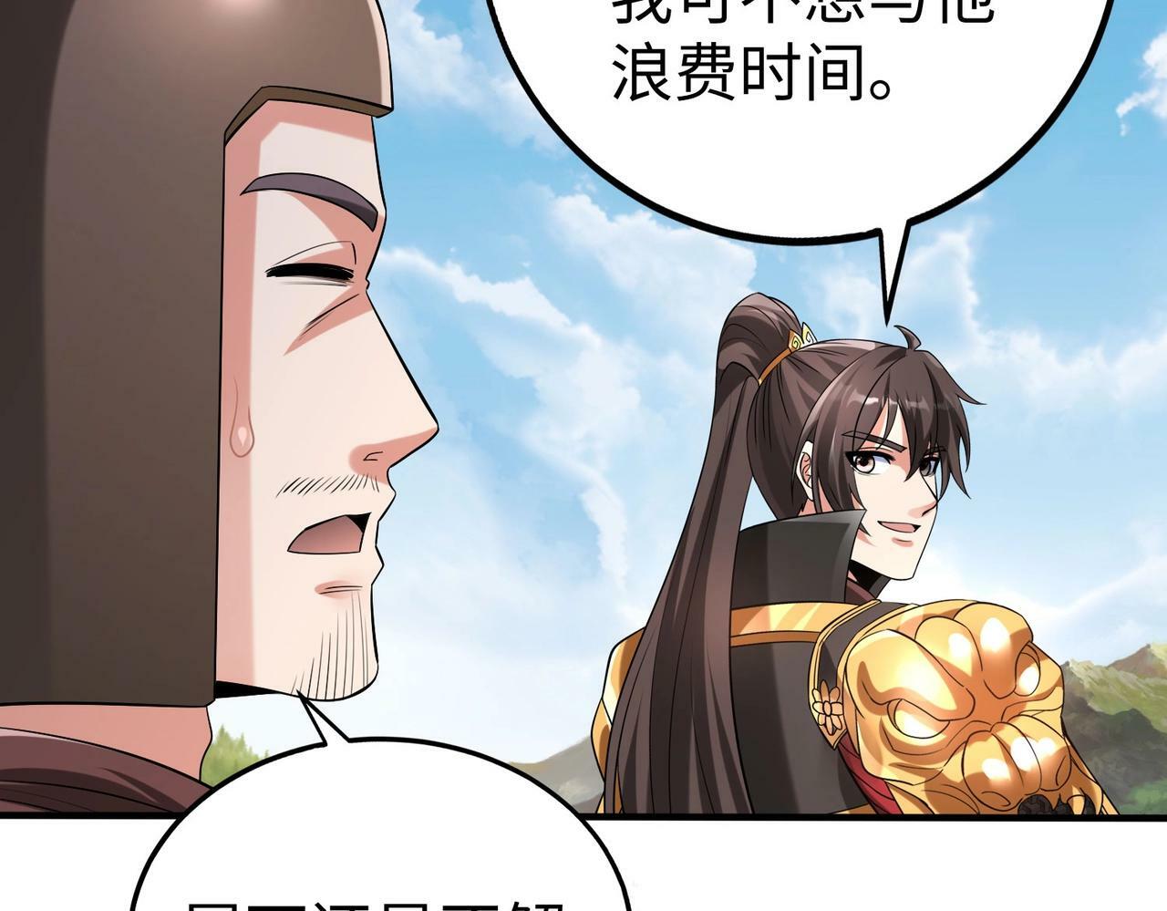 第60话 大梁城？早已是我囊中之物！26
