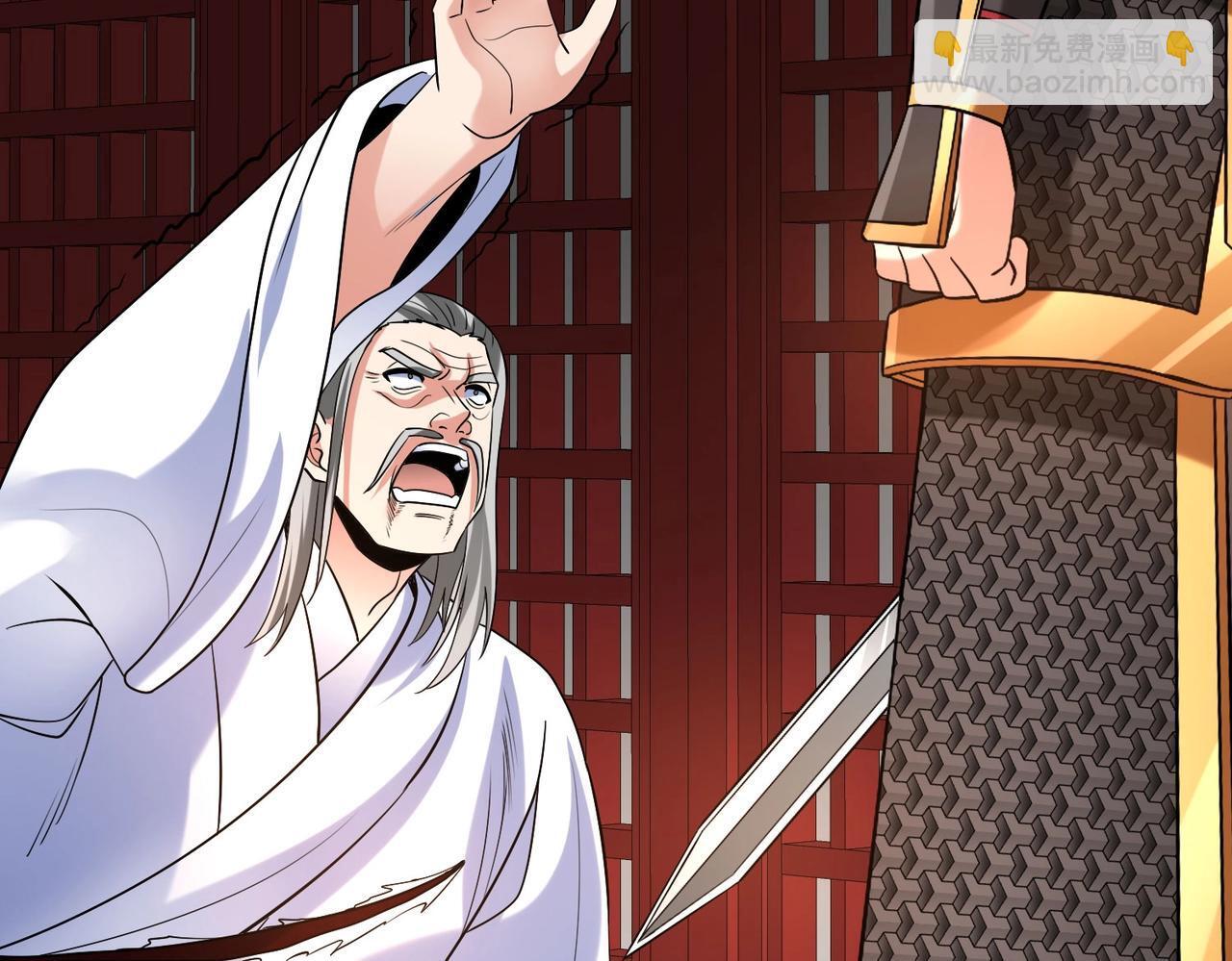 第78话 祁公子竟然就是天选之子？！10