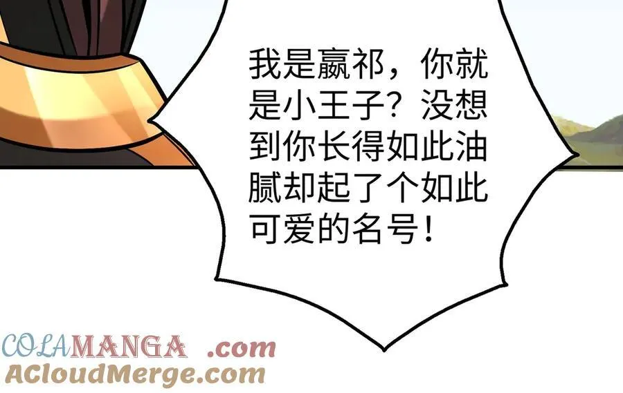 第144话 宁王叛乱！兵发应天府！48