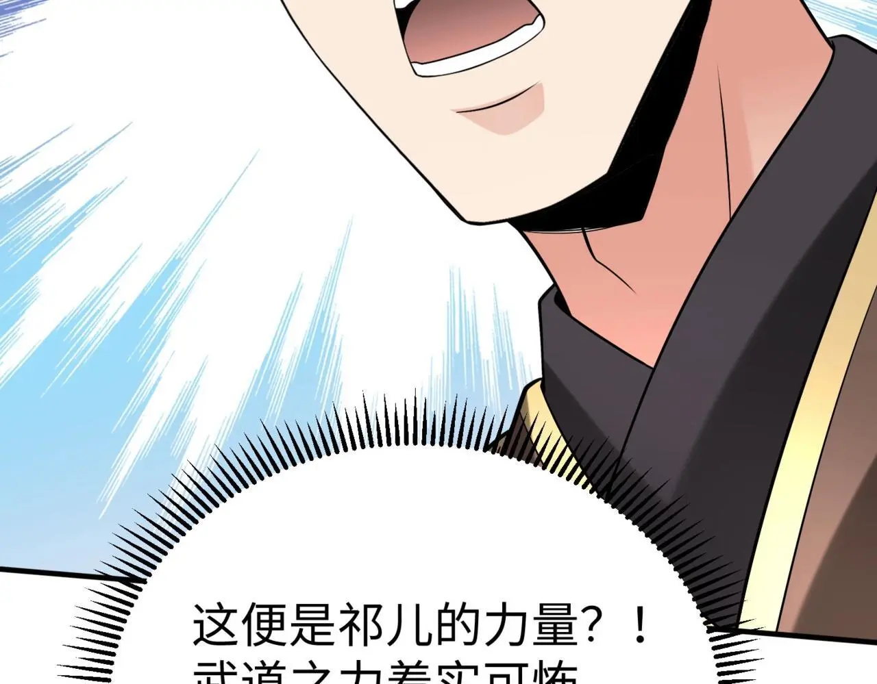 第106话 有了老婆，儿子就不香了是吧？14