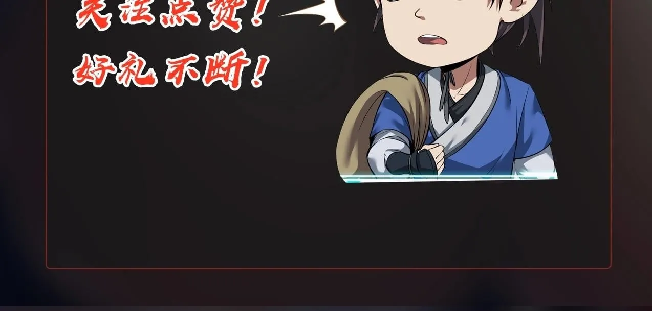 第162话 关云长对战吕奉先！137