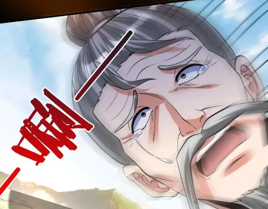 第115话 李斯，你还是嫩了点！5