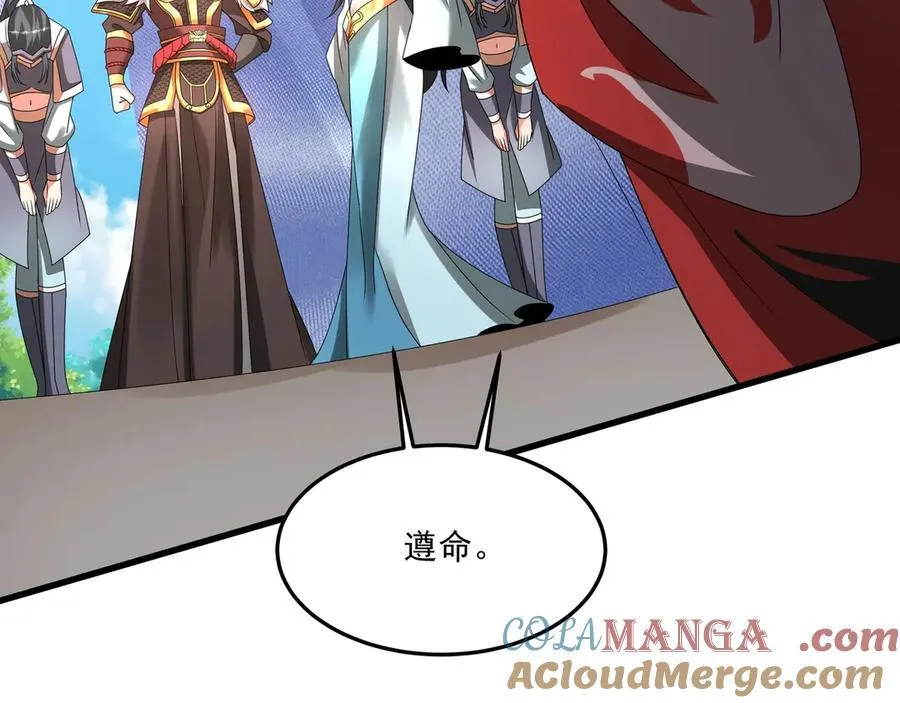 第151话 什么？！你想做朕的皇后？！116