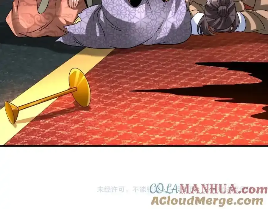 第120话 屠我族裔，侵我疆土，杀无赦！！！132