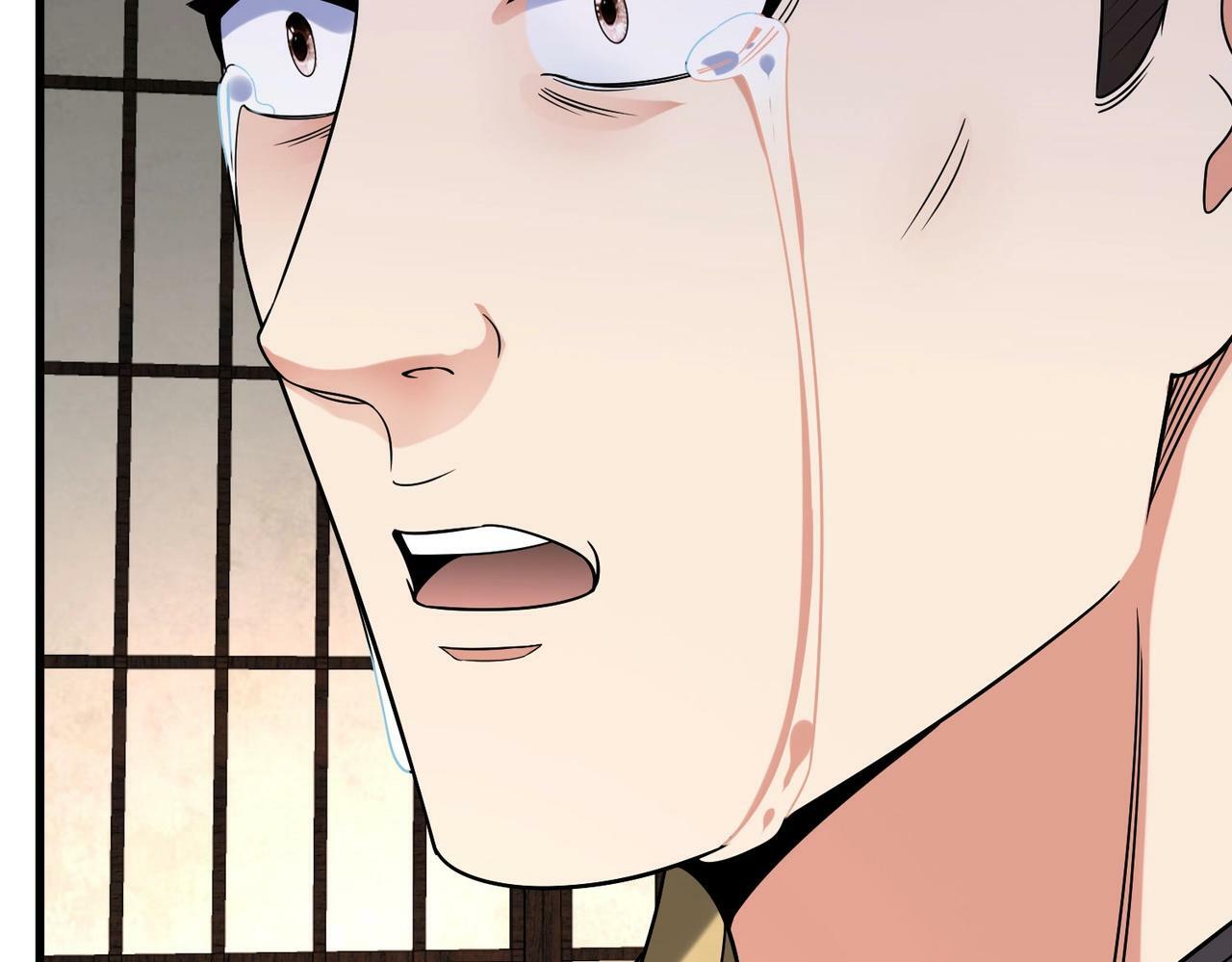第57话 赵祁归来！战鼓再起！61
