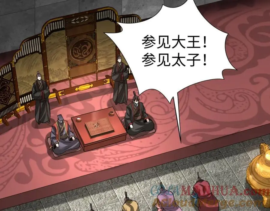 第116话 你叫徐福？会炼丹吗？64