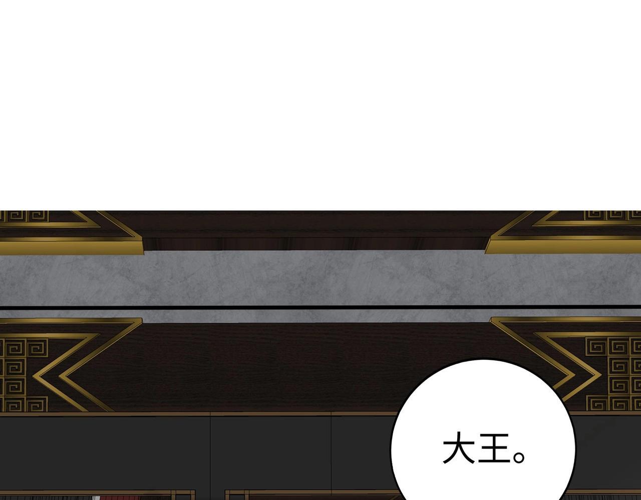 第73话 灭燕？那不过是砍瓜切菜！38