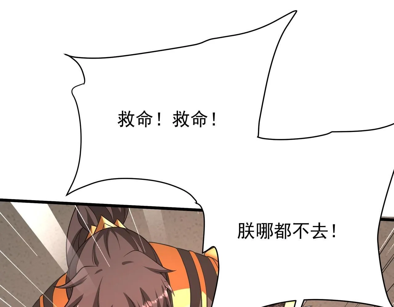 第159话 吕布奉先？！三国最强战力？！53