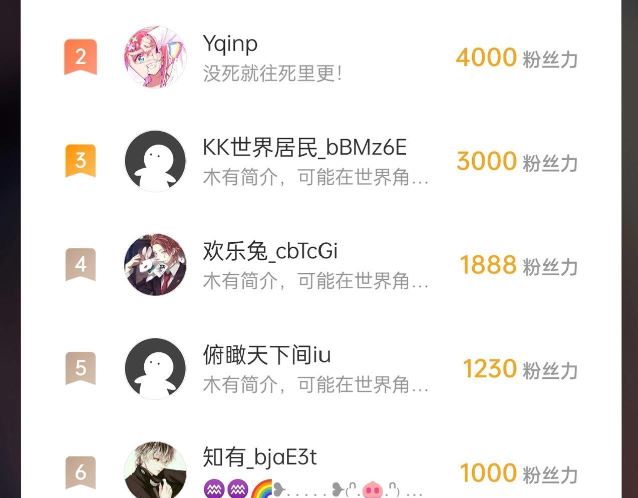 第77话 蛮秦无礼？你还当自己是太子呢？138