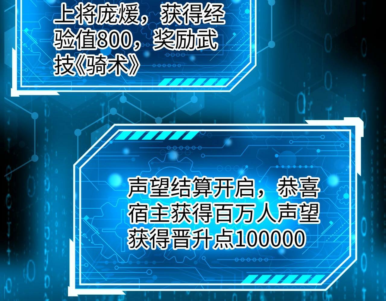 第36话 赵祁的身世？！66