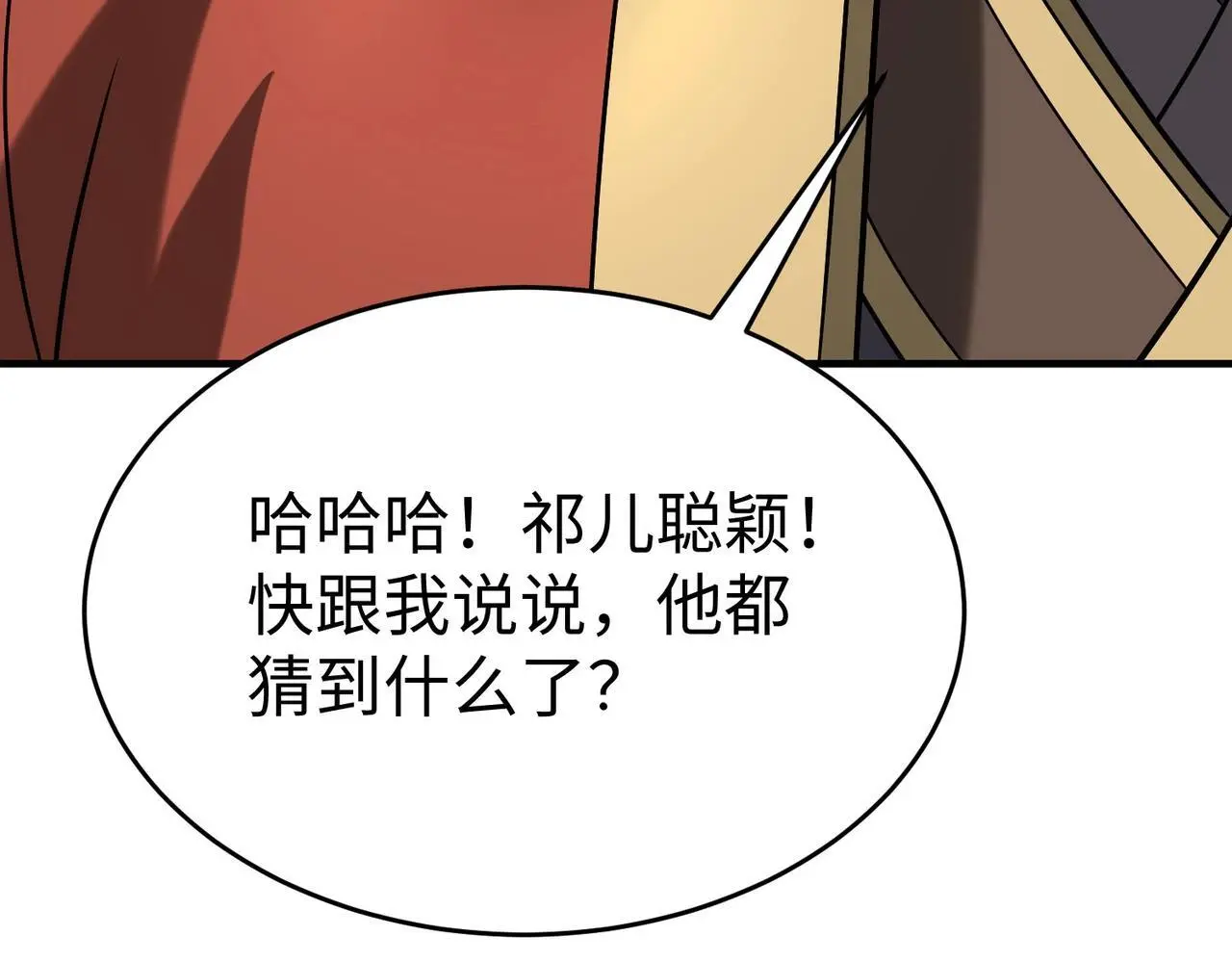 第89话 天下初定！可扶苏和胡亥之争才刚刚开始……8