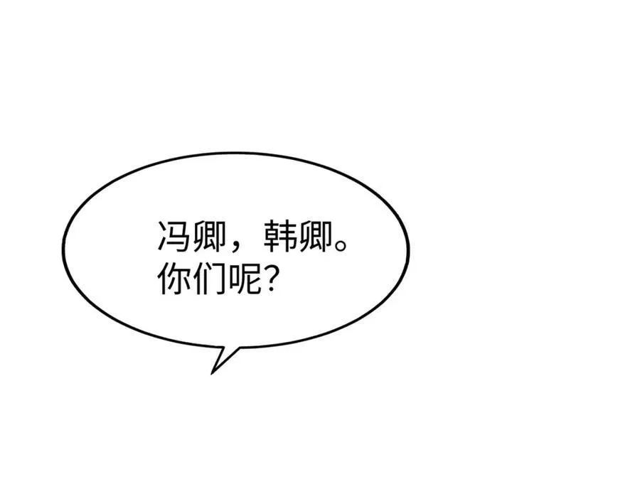 第124话 四大发明，本君都给安排上了！31