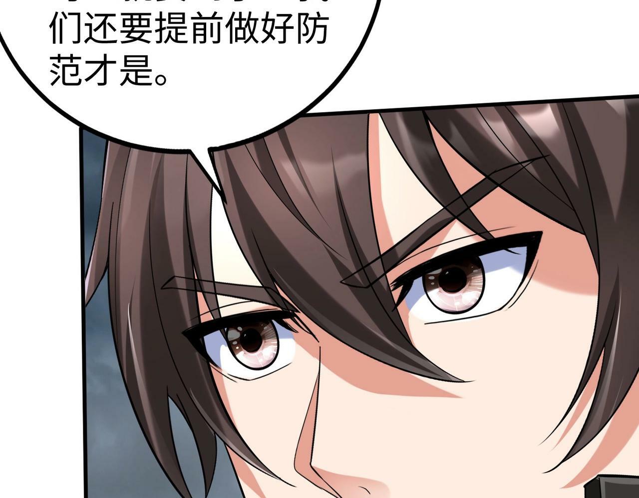 第62话 水淹大梁城！魏王何在？103
