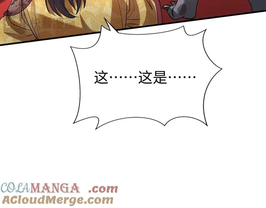 第142话 杀神白起武魂登场！大明亡了！92