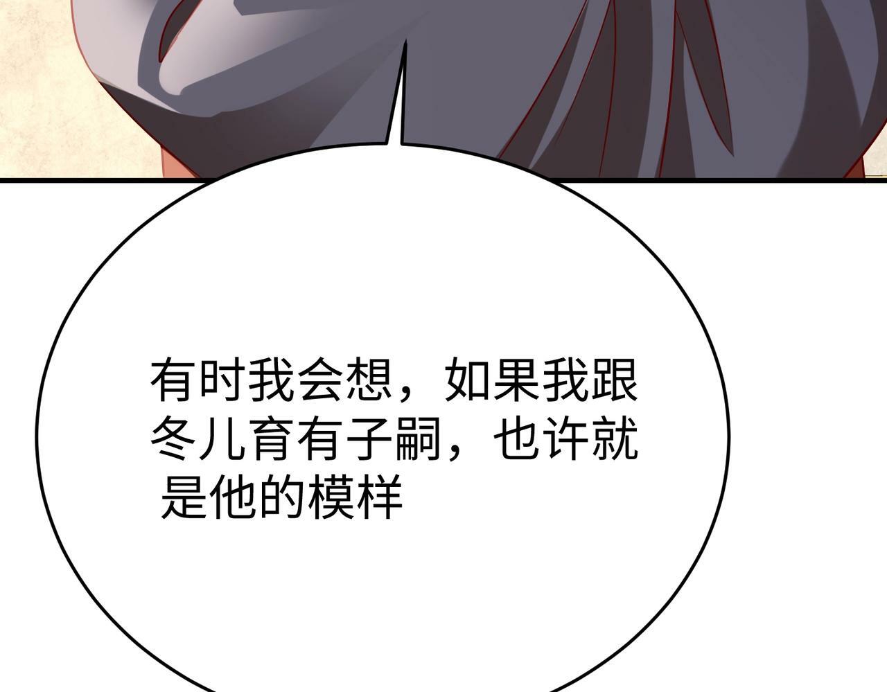 第37话 嬴政当年的屈辱，今日百倍奉还！163