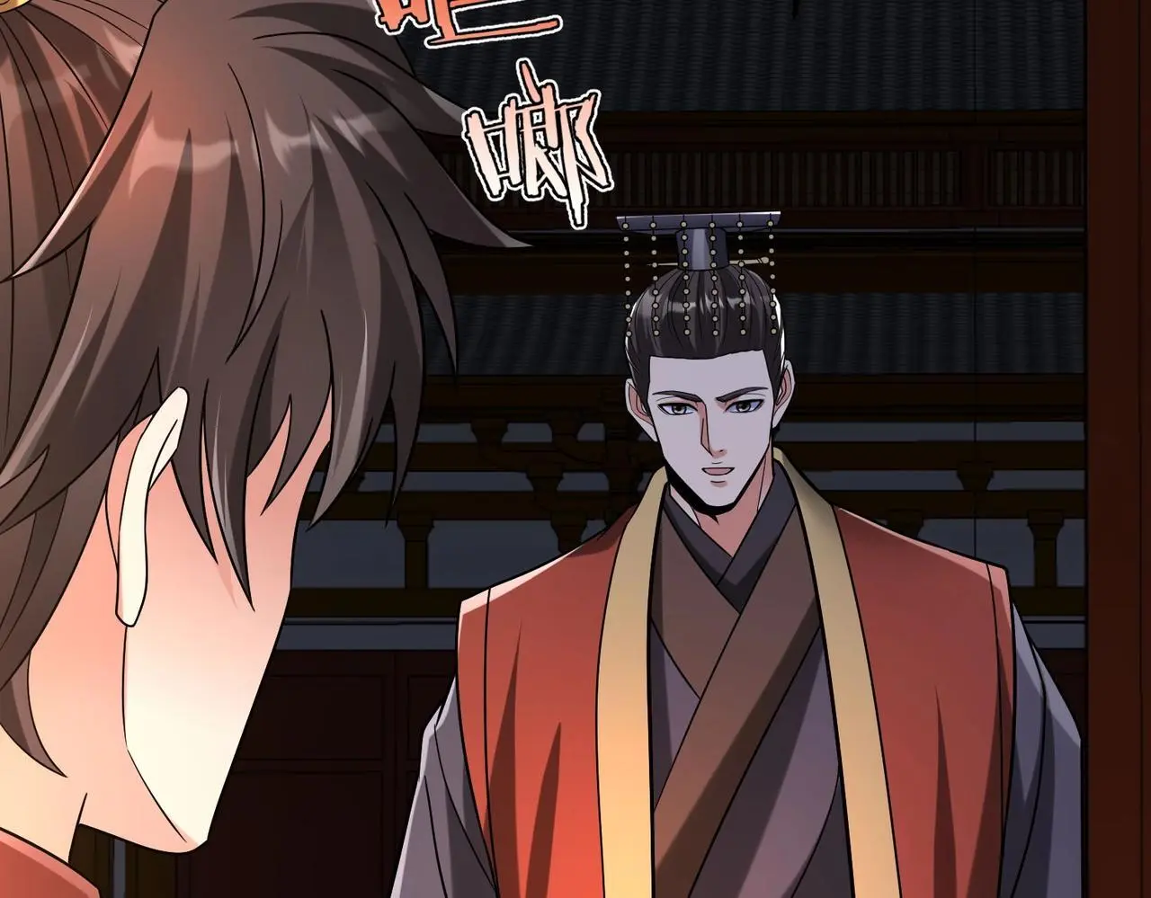 第100话 真正的先王遗宝？73