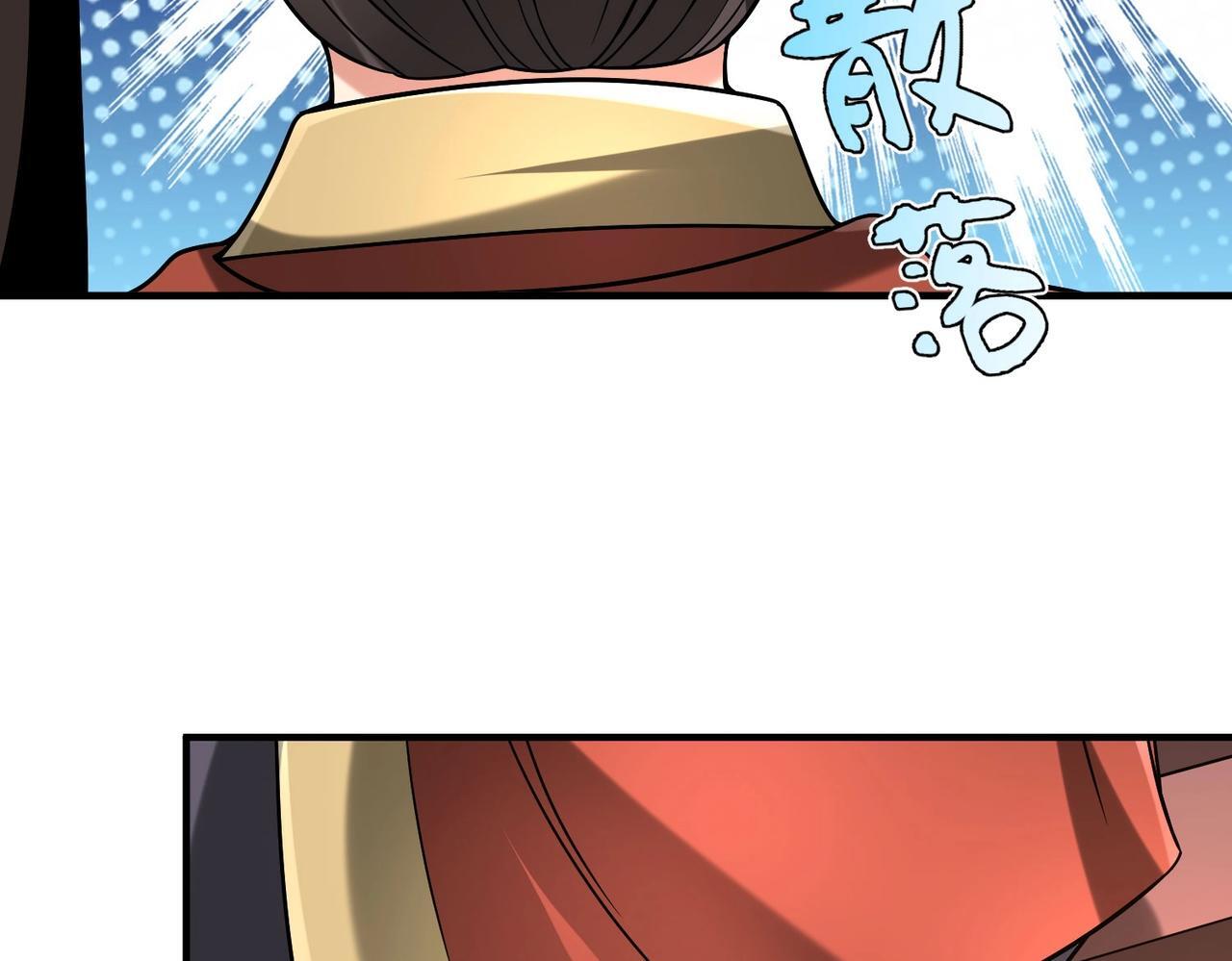 第85话 寡人以江山作保，换武安君伐齐！145